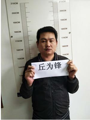 这6人已被抓!河源警方公开征集违法犯罪线索!