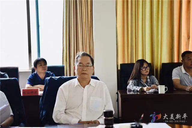 新平县召开城乡规划建设委员会会议
