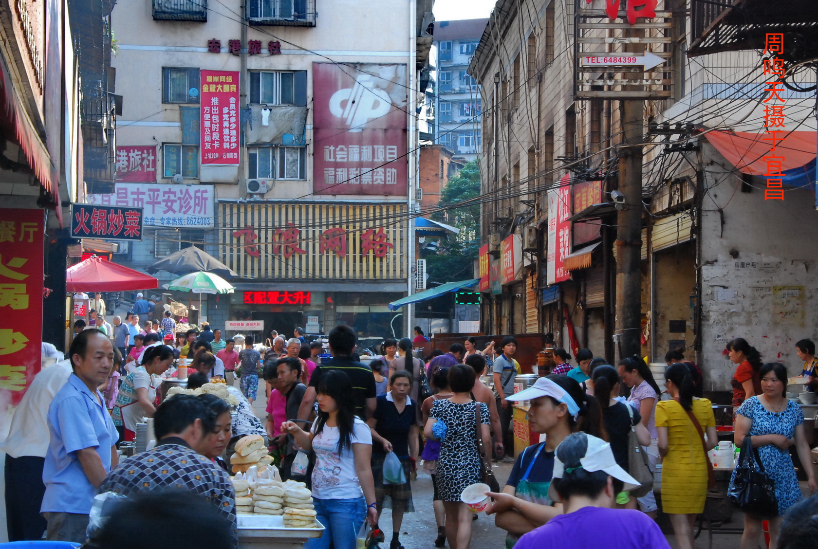 5,宜昌老城区小街小巷的自由市场,熙熙攘攘的市民