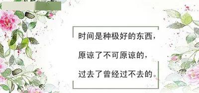 人生若只如初见 该多好啊 e659b57bfe8a4ac2b30918ecd9f740cd.jpeg