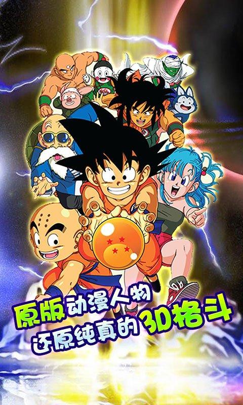 龙珠超漫画黑悟空 e73c22c8bd8a477285bb45123ce62009.jpeg