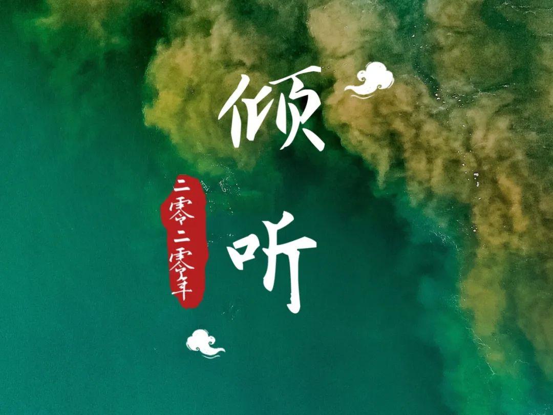 在文字里,倾听,静静品味阳光的香, 在声音中,倾听,收藏这一季的阳光.