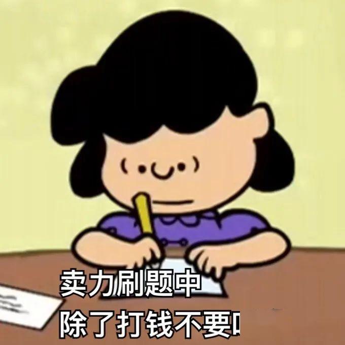 #壁纸#高考最新励志手机壁纸~永不言弃! 高一高二高三都能用