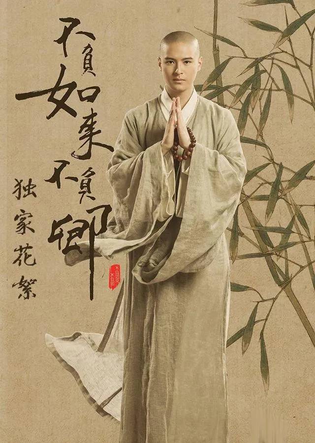 鸠摩罗什:卿本如来,如来本卿!