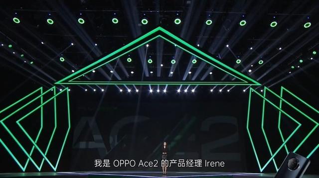 不是PPT首发！OPPO Ace2率先量产40W无线闪充，打脸华为