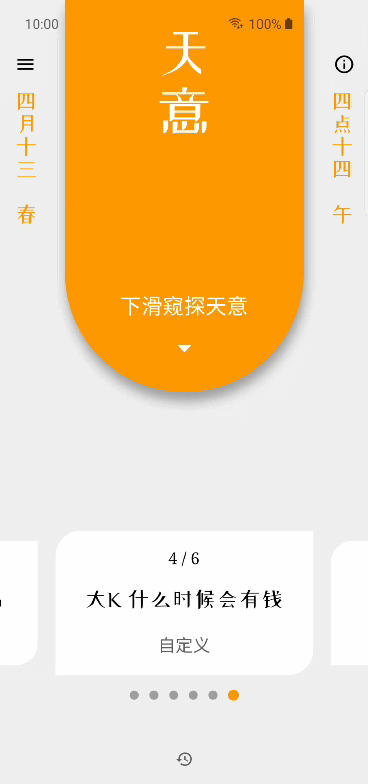 368_784竖版 竖屏gif 动态图 动图