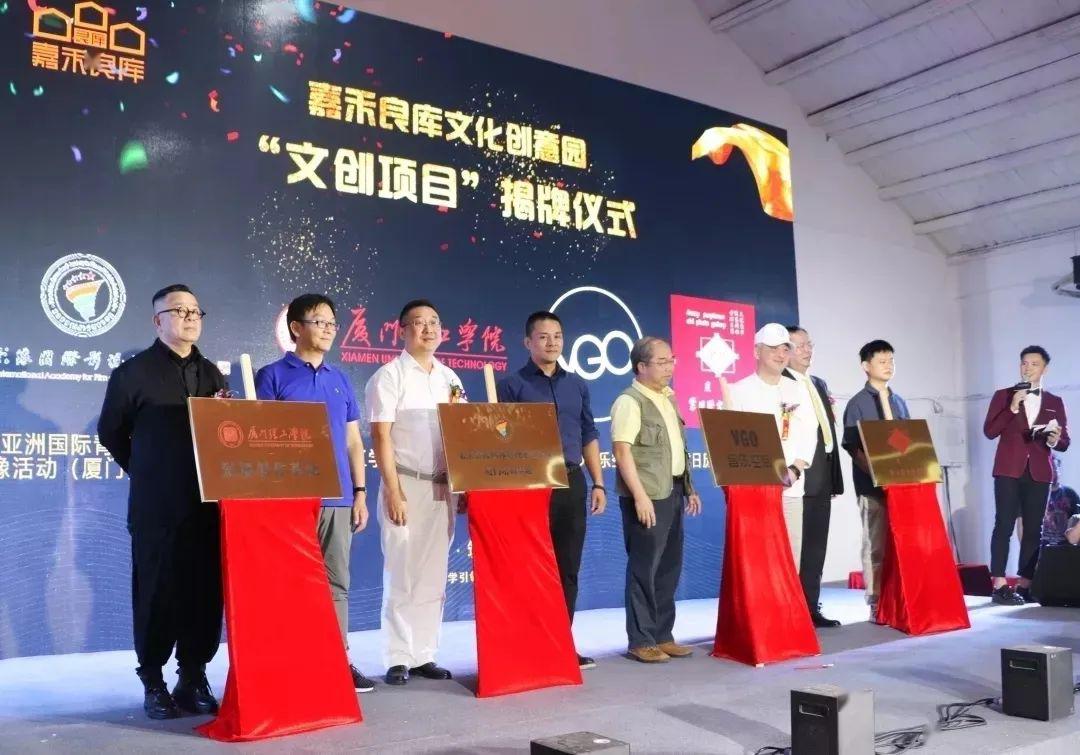「修订版」厦门理工学院2020年艺术类招生简章（修订版）