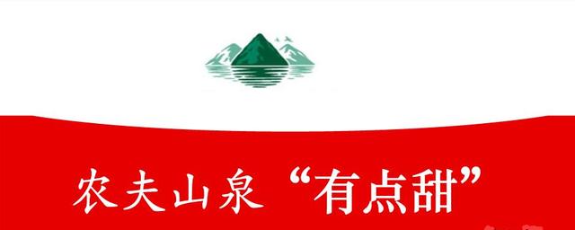 小米搅局矿泉水市场,1499把长白山搬回家,网友:农夫山泉不甜了