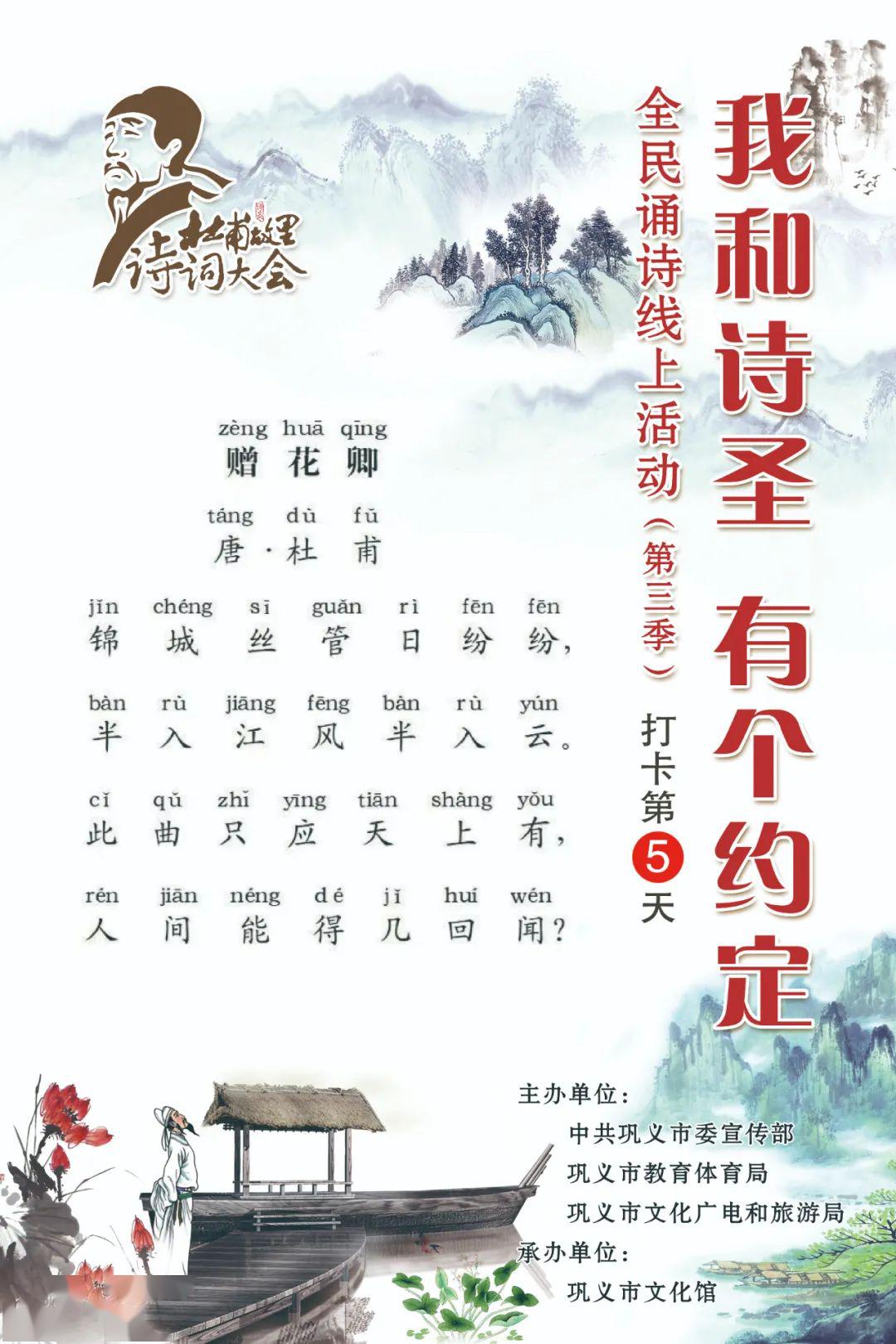 花卿什么成语_成语故事简笔画(3)