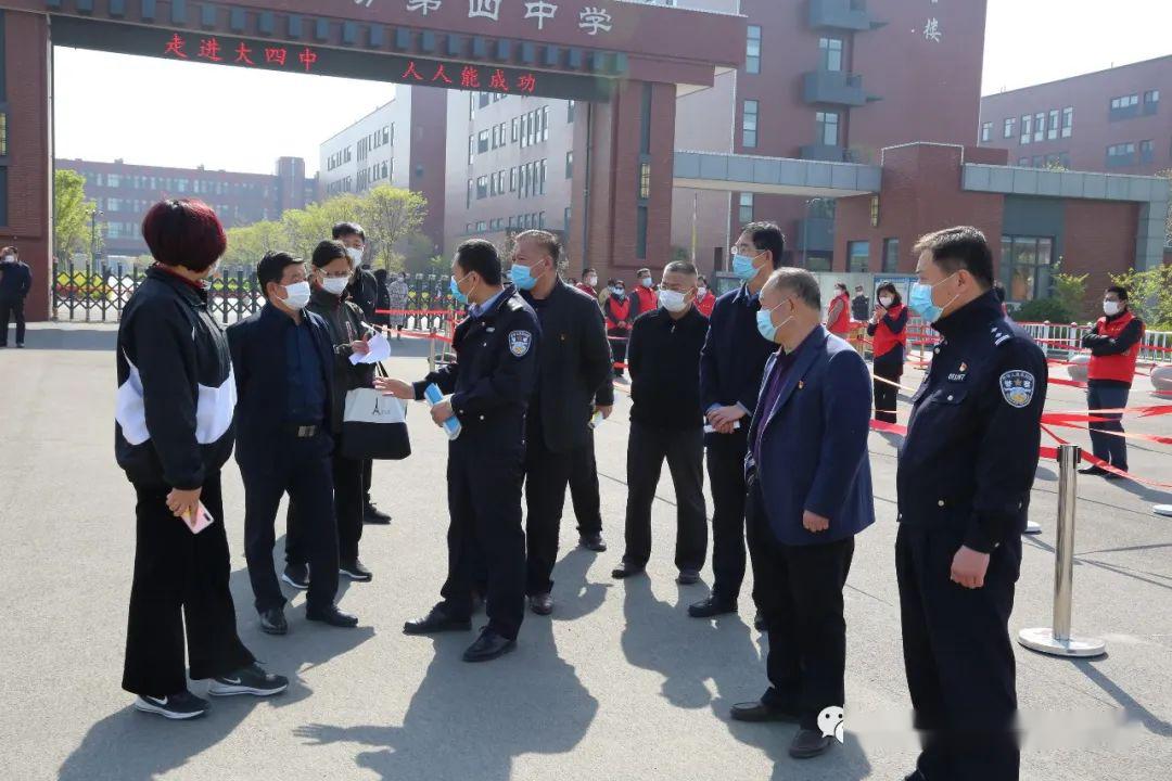 山东省潍坊第四中学的个人展示页