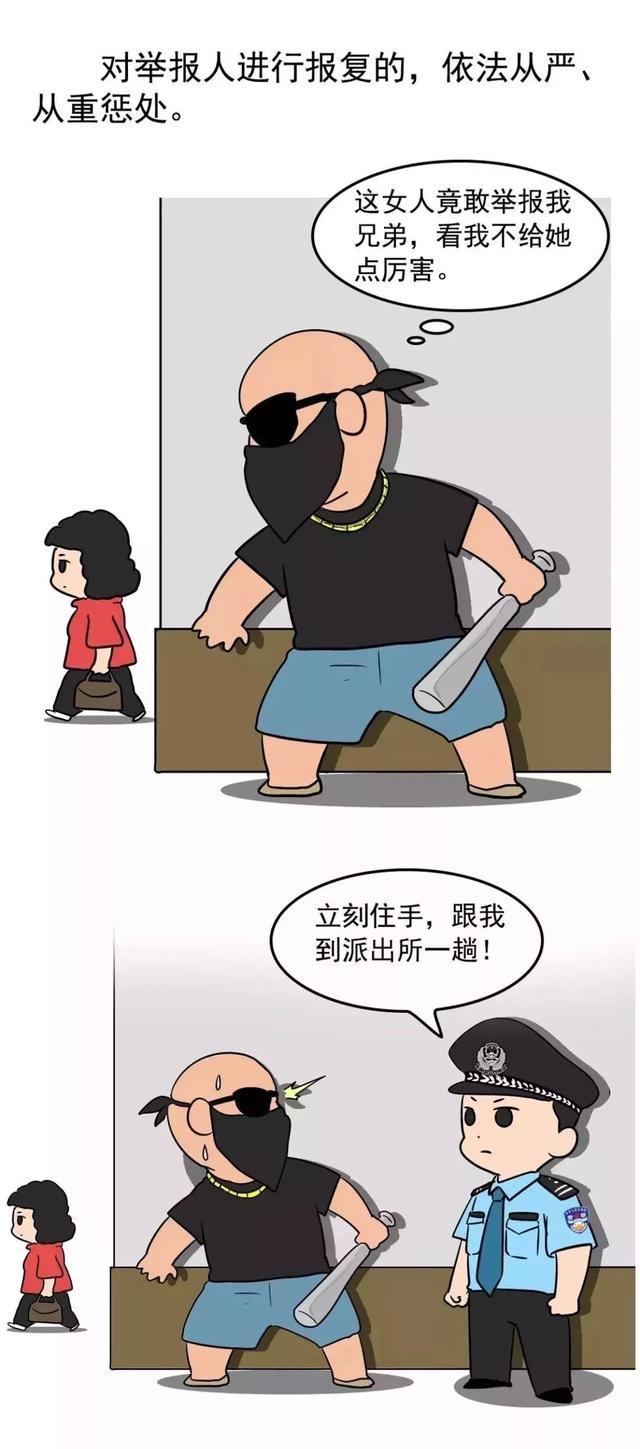 她关注 | 看趣味漫画,读懂