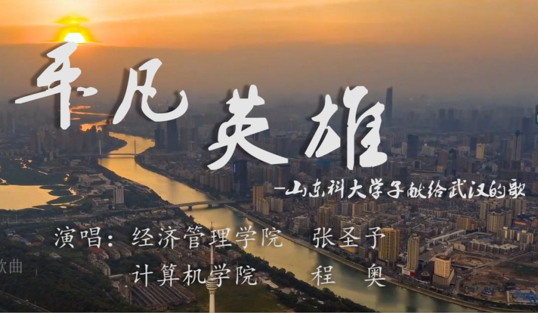 同心战役主题歌曲谱_同心战役手抄报