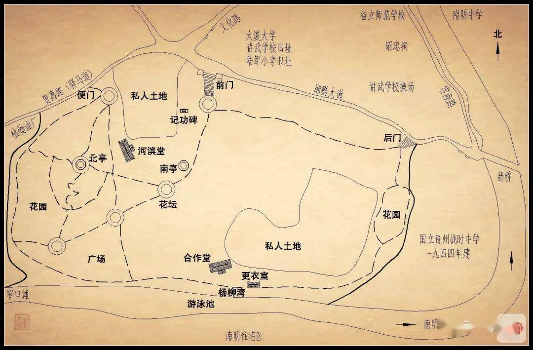 龙说夜郎 | 70多年前,贵阳市民自掏腰包修建了河滨公园!