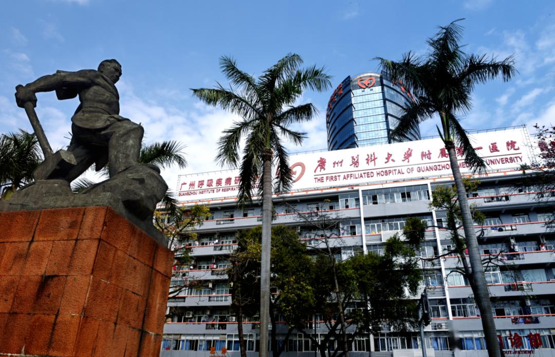 广州广一医院护工陪护一天多少钱