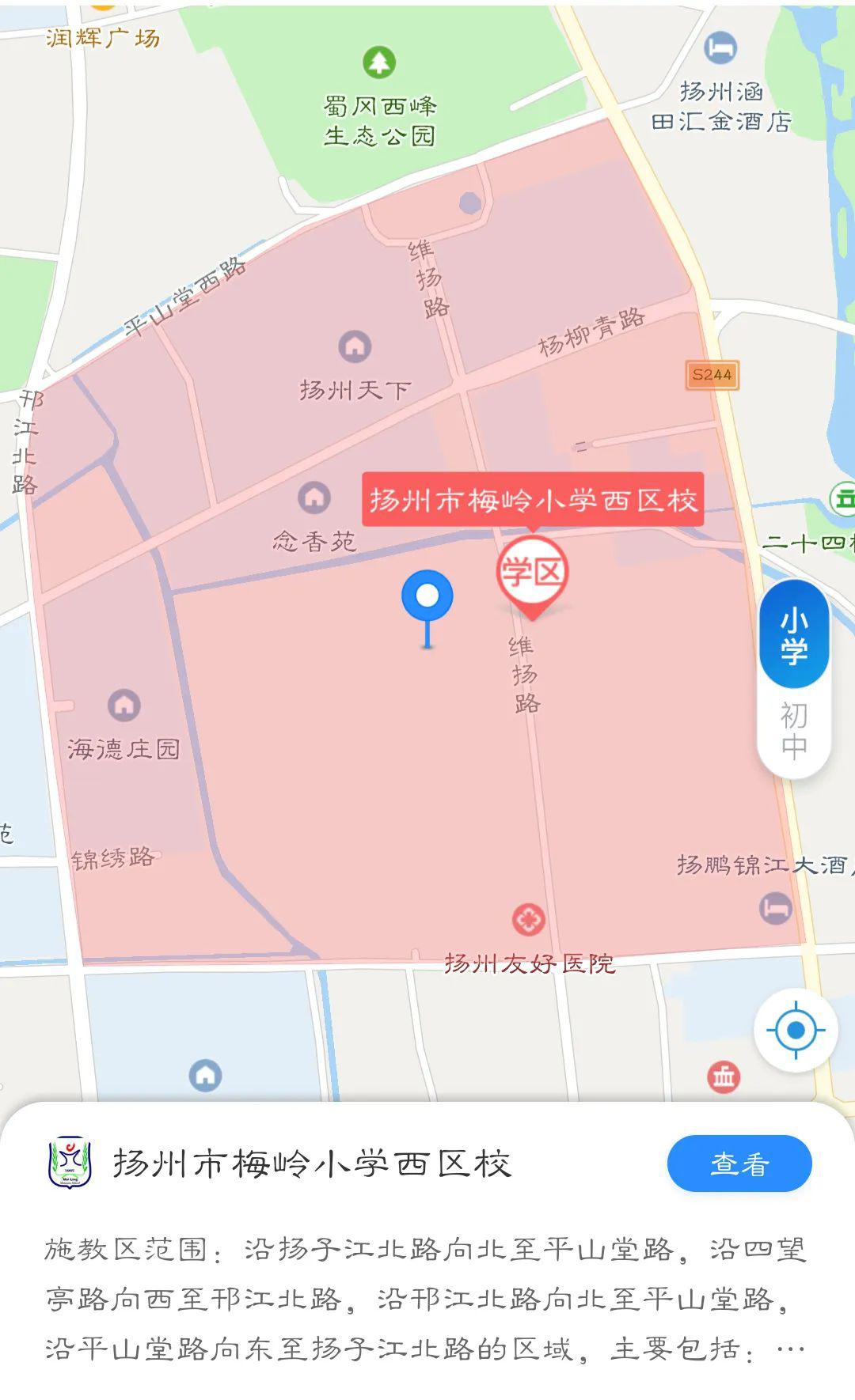 看看备案价比扬州天下花园低的凤凰水岸和华信沁园,是梅岭中学双学区!