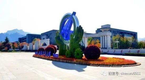 #就业#西北工业大学：新增3个专业 小班教学注重本科生培养