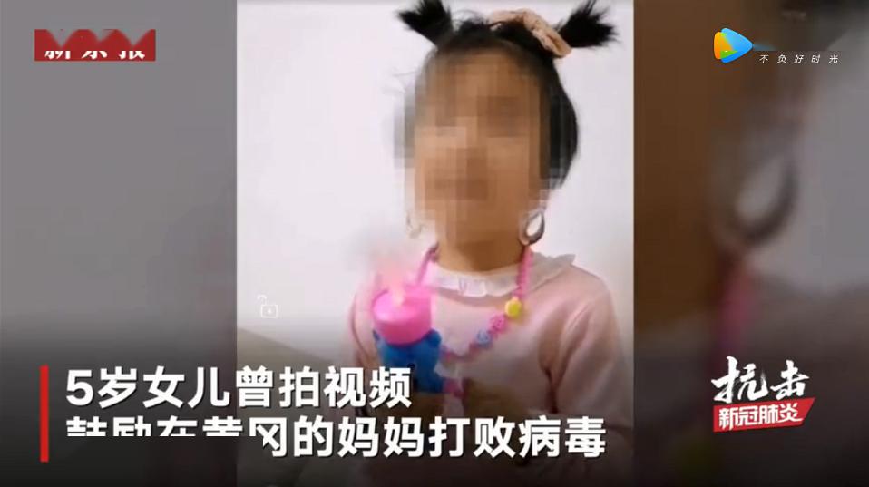 援鄂女护士去世,老公朋友圈看哭无数人:女儿才5岁,你就放心交给我啊!