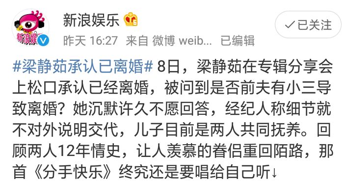 错怪简谱_儿歌简谱(2)
