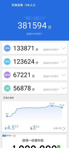 麒麟820出世5G芯片群英荟萃 一轮对比后真的有点