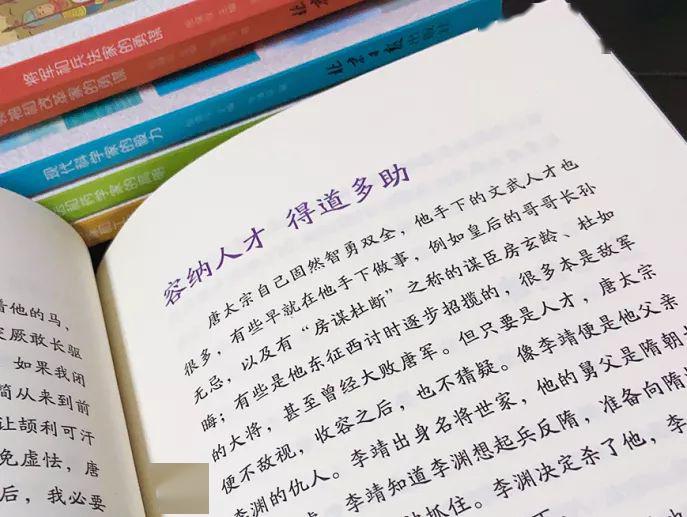 人应该怎么生活作文 0cd37bef6ca34f15b31a049eb50bff2c.jpeg