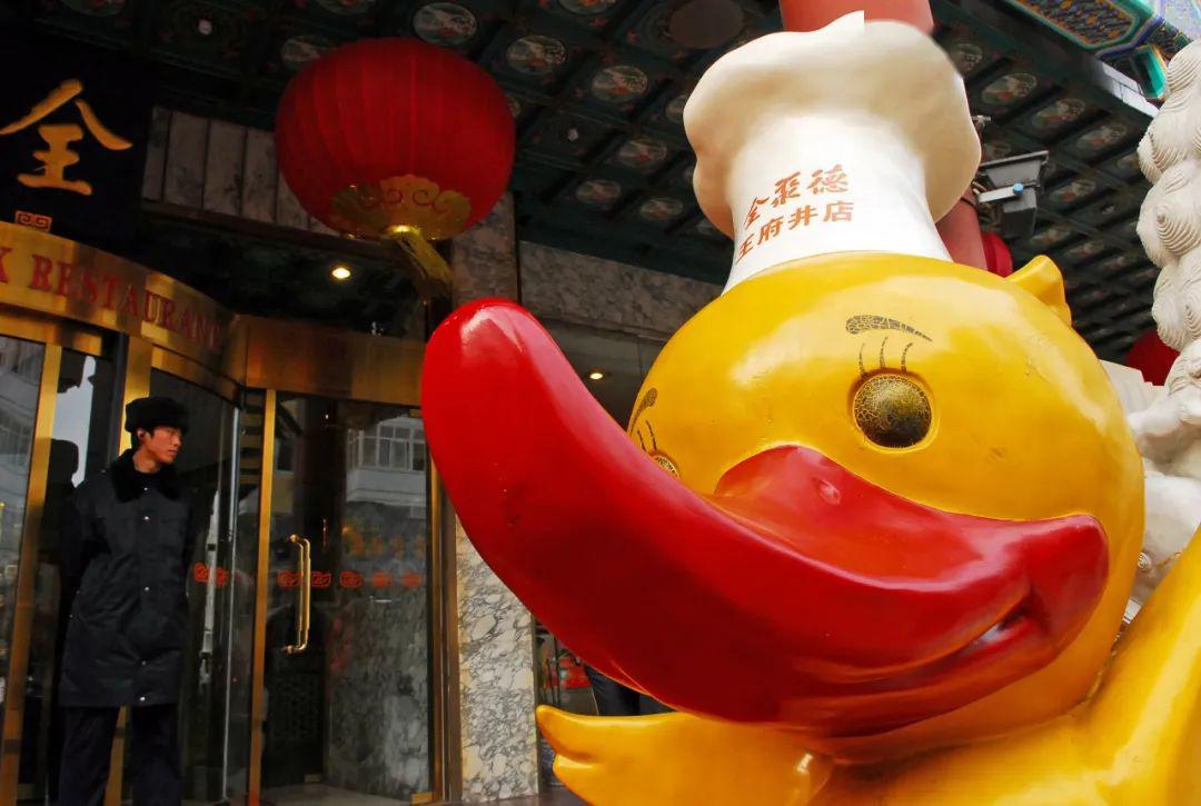 疫情严重影响烤鸭！全聚德净利润创上市来最低