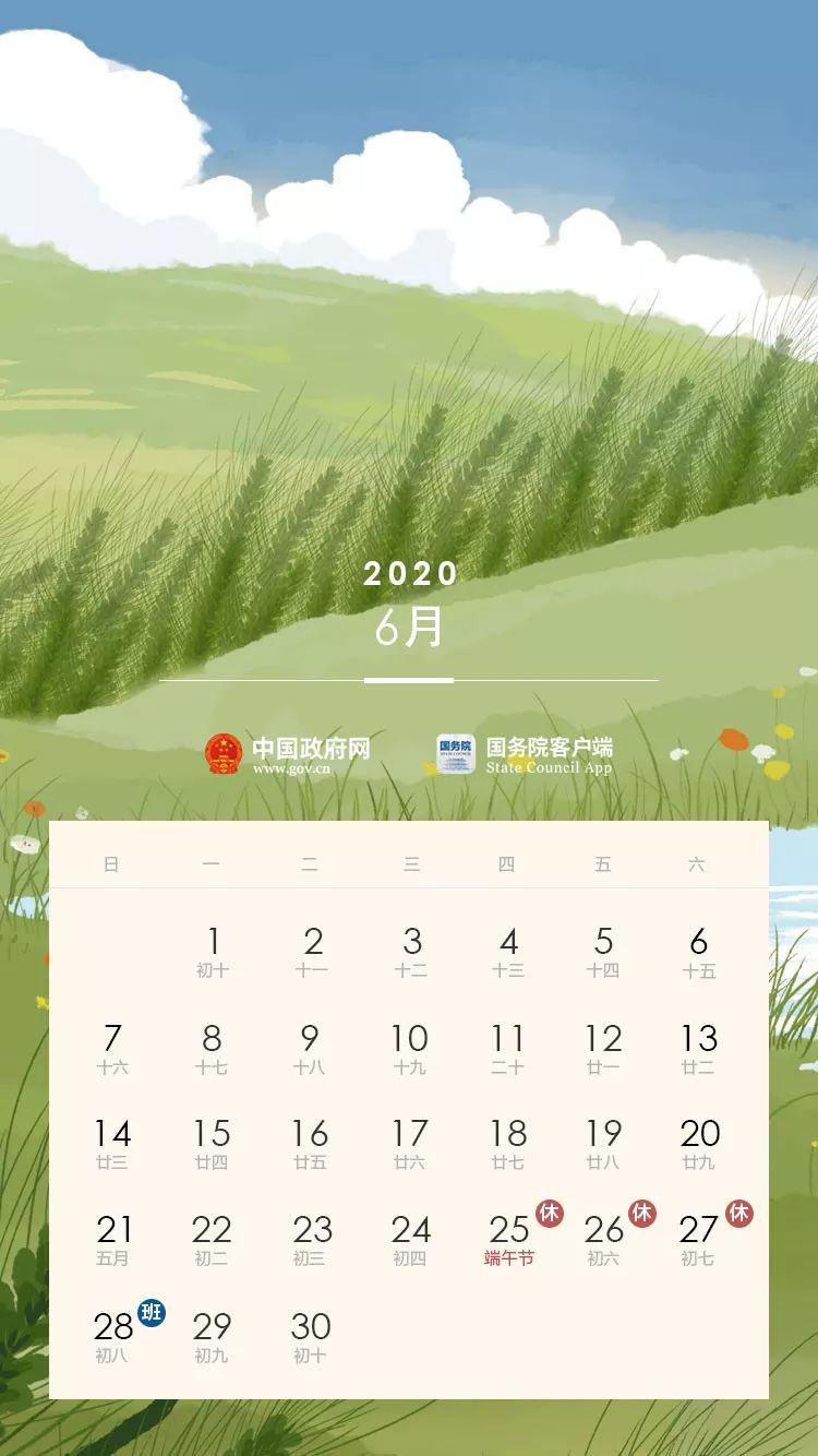 南京初中中考2020排_不给发喜报的2020,南京初中分数排名还是给