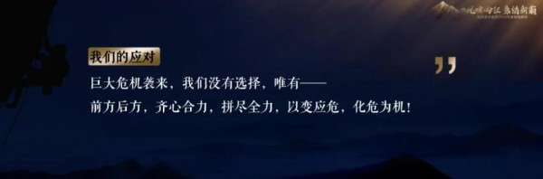 风啸雨狂 豪情新巅丨欧派家居集团2020年度营销峰会圆满召开！