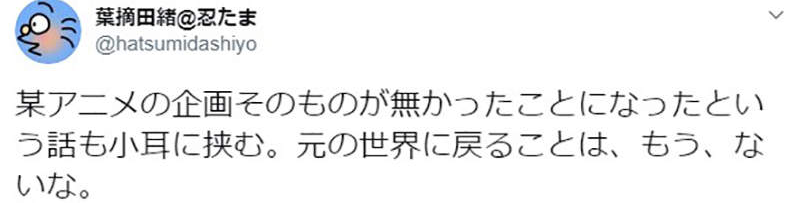 原创日本动画师预言新番寒冬到来今年6月阿宅们或无新番可看