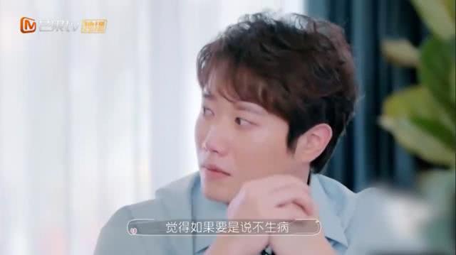 男星花光积蓄为父治病只能裸婚，工资曝光心酸