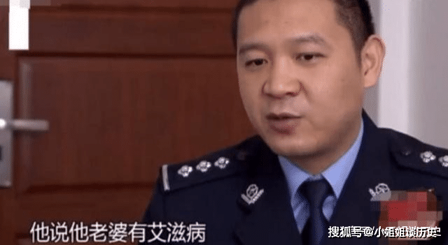 妻子■丈夫不知情中招杀妻，警察：孩子也被感染妻子出轨感染艾滋