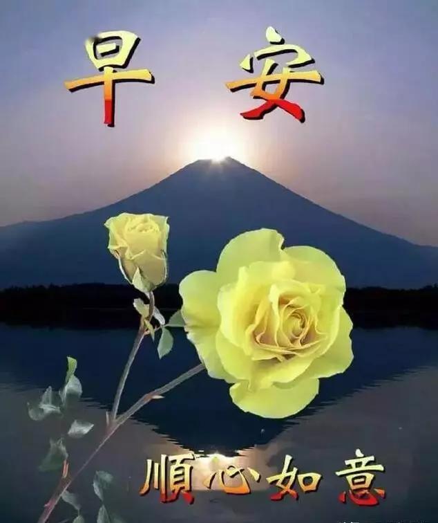 三月廿二早上好图片祝福语,微信朋友圈群发祝福表情包