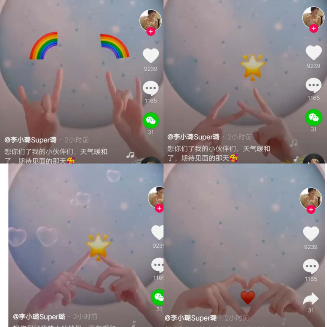 李小璐懒理与绯闻男友舞蹈热搜，秒发新视频再