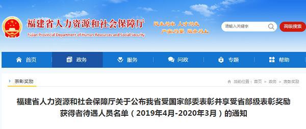 实有人口管理员待遇_实有人口管理员工服(2)