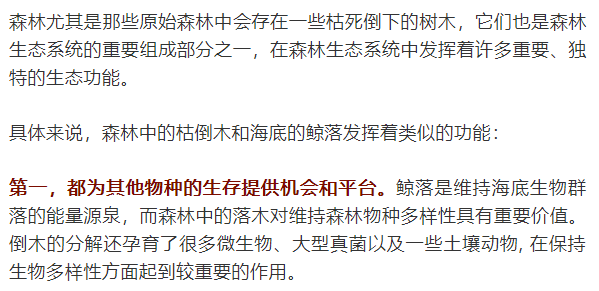 鲸落万物生曲谱_一鲸落万物生图片