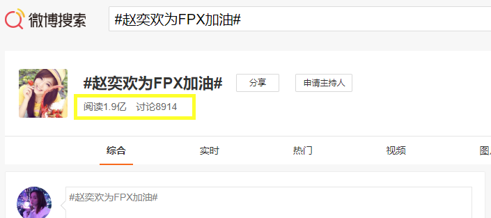 微博热搜在线观看 2063a29788014fc8ab37507f3f9a6130.png