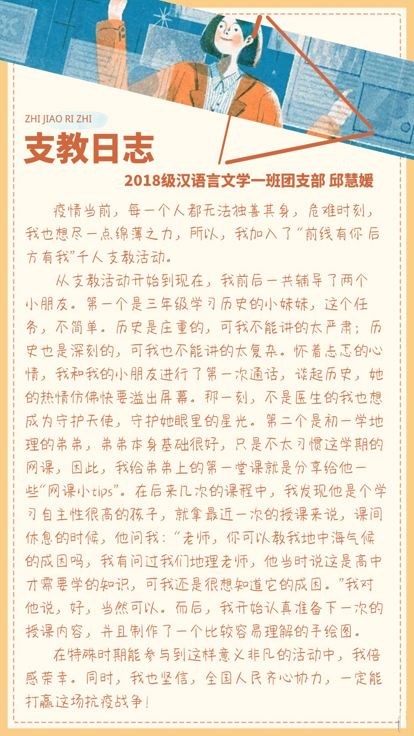 心手相牵简谱_心手相牵图片(2)