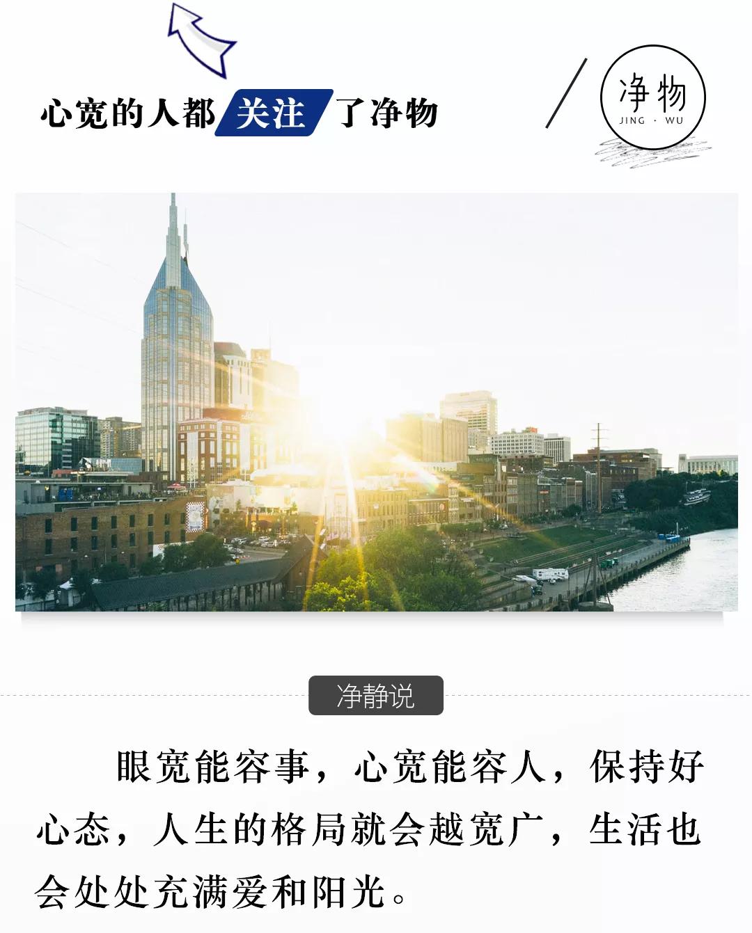 1心窄了,伤人伤己前两天过马路时,见到这样的一幕.