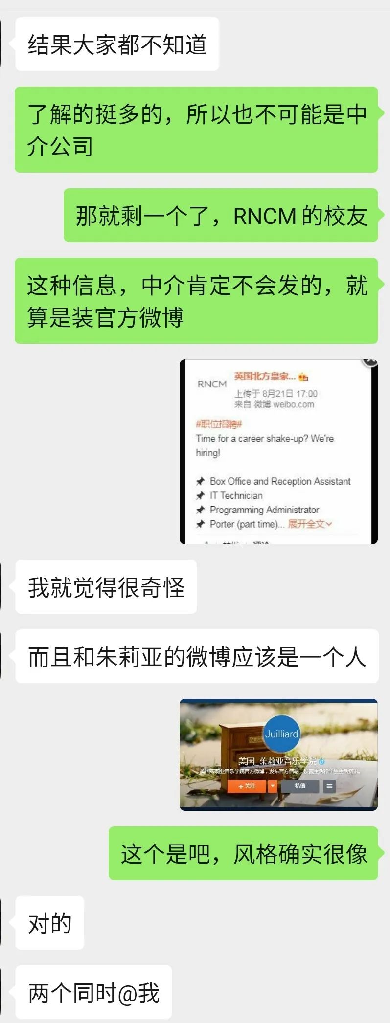 原创英国女王赞助的大学，官方微博被国内留学中介“抢”了！