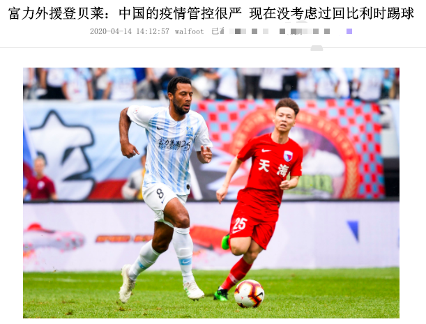 中国人口管控_风险管控