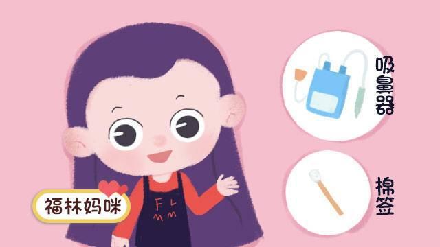 『鼻腔』总忍不住想去挖？下手前这些问题了解一下看见宝宝有鼻屎