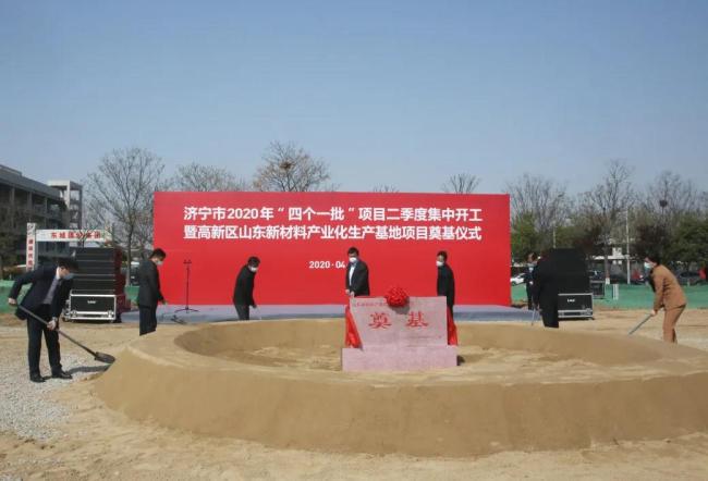 2020年济宁第二季度G_济宁北湖第二小学官网