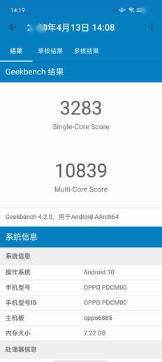 麒麟820出世5G芯片群英荟萃 一轮对比后真的有点