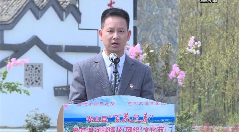 光山官渡樱花绽放云赏幸福光山