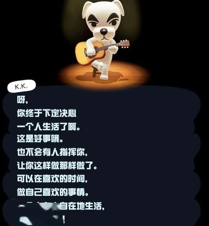 《动物森友会》为什么会有这么大的魔力?