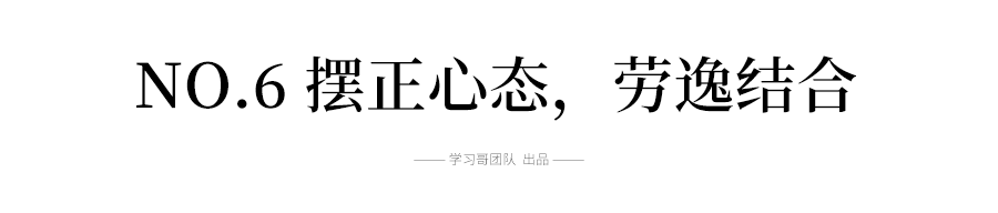 考几■多出一个月咋复习? 4/5/6月做到这六件事, 多考几十分!
