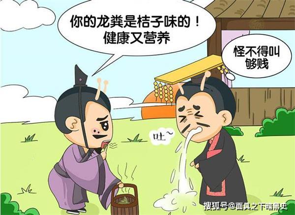 成语气什么雄_等什么君