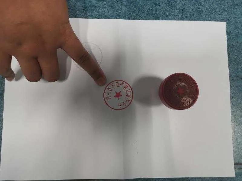 银行收入证明假章 来自搜狐网