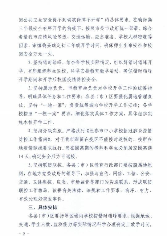 黑龙江省常住人口2020总人数口_海口人口2020总人数口(2)