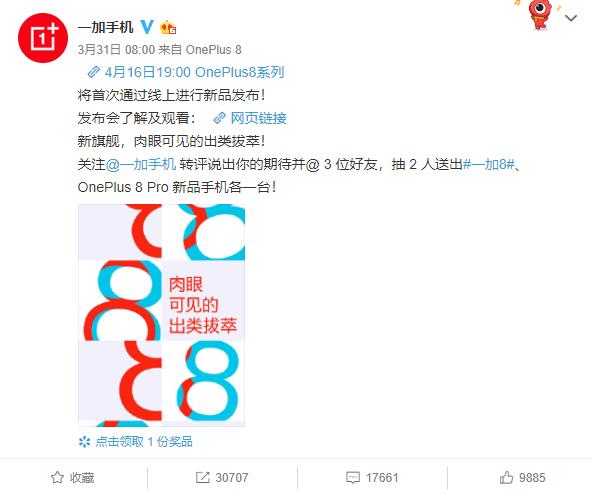 安卓ui排名2020_2020Q1手机UI排行已出,一加氢OS夺冠
