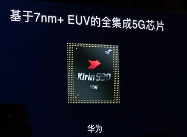 手机cpu排名2020年最排名_鲁大师手机芯片排行榜:麒麟990第四,骁龙855第五
